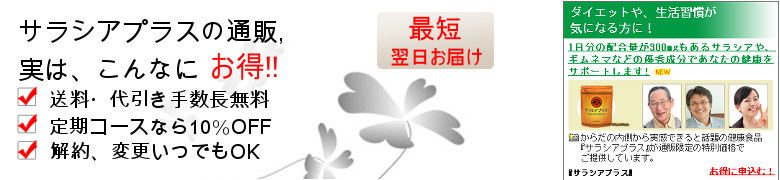 �����l���P�T�v�������g�E�T���V�A�v���X
���T�C�g